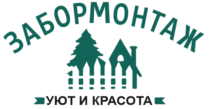 Цены на заборы в Лосино-Петровском